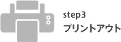 step3 vgAEg