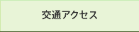 ʃANZX