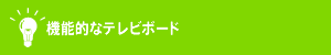 @\Iȃer{[h