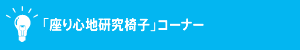 uSn֎qvR[i[